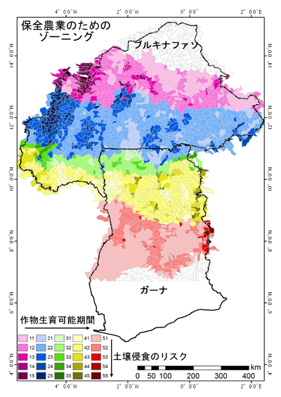 図４　ブルキナファソおよびガーナの半乾燥地域を対象とする保全農業ゾーニングマップ