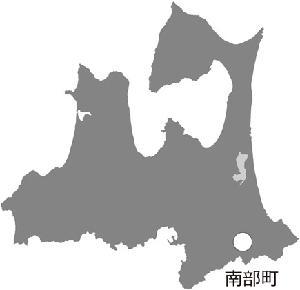 図１　南部町の位置
