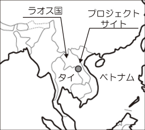 図　ラオス国とプロジェクトサイトの位置図