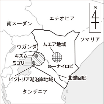 図２　ケニアでの対象地域の位置