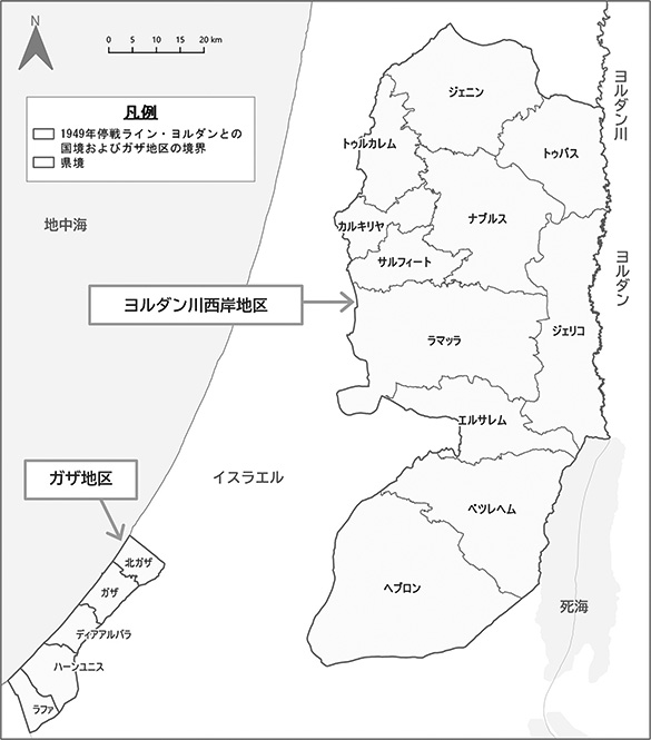 図１　パレスチナと県の位置図