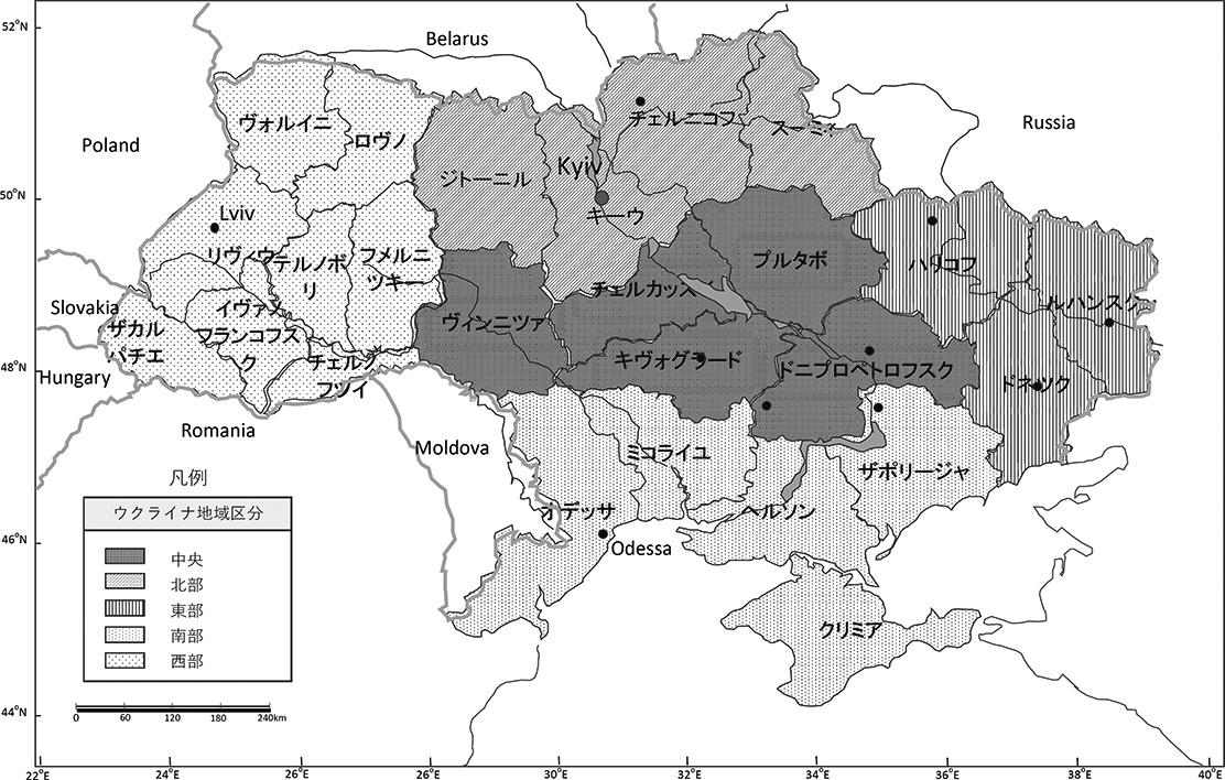 図１　ウクライナ国の地域区分