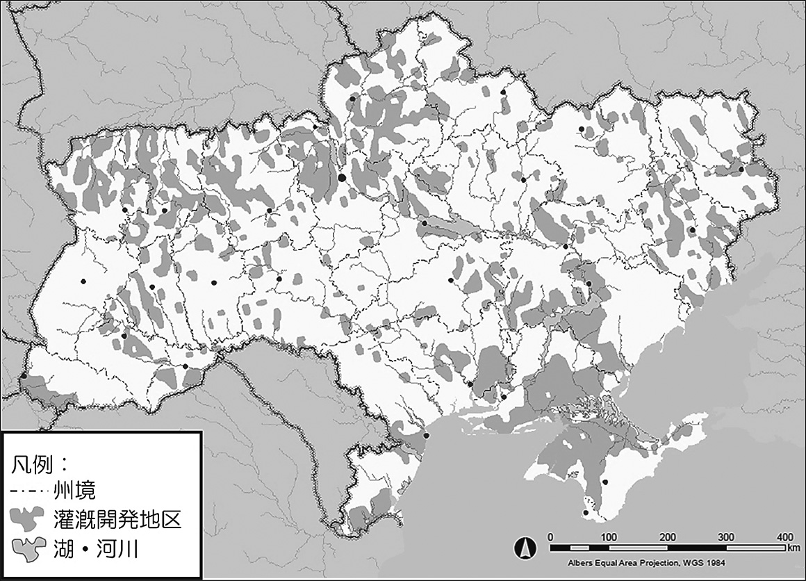 図２　ウクライナ国における灌漑開発地域