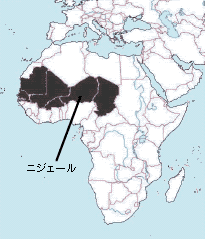 図1 西アフリカ・サヘル地域