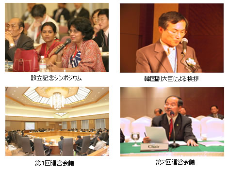 写真:会議の様子