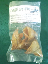 写真9 干し魚(製品)